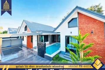 ขาย พูลวิลล่า โป่ง พัทยา สยามคันทรีคลับ 100 วา พร้อมอยู่ หิ้วกระเป๋าเข้าอยู่