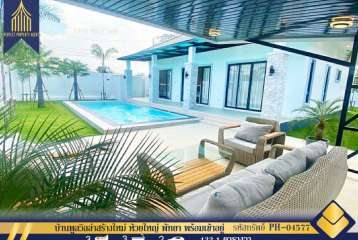 ขายพูลวิลล่าสร้างใหม่ 133 วา ห้วยใหญ่ พัทยา บางละมุง เฟอร์นิเจอร์และแอร์ครบครัน