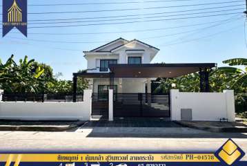 ขายบ้านเดี่ยว ชัยพฤกษ์ 1 คุ้มเกล้า สุวินทวงศ์ ลาดกระบัง ตกแต่งใหม่พร้อมอยู่ 