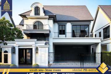 For rent บ้านเดี่ยวใหม่ นาราสิริ พหล-วัชรพล บางเขน