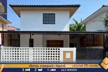 ขาย เอื้ออาทร ลาดหลุมแก้ว ปทุมธานี ตกแต่งใหม่