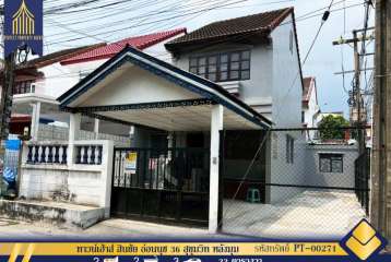 ขาย ทาวน์เฮ้าส์ สินชัย อ่อนนุช 36 สุขุมวิท หลังมุม