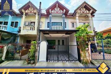 ขายบ้าน ทหารกองหนุน พระยาสุเรนทร์ 28 บางชัน ใกล้นิคม ตกแต่งใหม่ พร้อมเฟอร์นิเจอร์