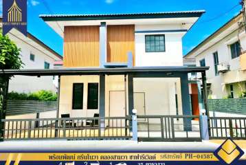 ขาย บ้านแฝด พร้อมพัฒน์ กรีนโนวา  ซอยซาฟารีเวิลด์ ตกแต่งใหม่ แถมแอร์