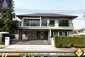 ขาย บ้านเดี่ยว ณุศาศิริ ซิตี้ พระราม 2 พร้อมสระว่ายน้ำ 154 ตารางวา ตกแต่งใหม่พร้อมอยู่