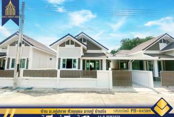 ขายบ้านรีโนเวทพร้อมอยู่  หมู่บ้านอยู่สบาย หัวกุญแจ มาบปู บ้านบึง ชลบุรี