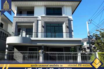 ขาย ศุภาลัย เอเลแกนซ์ พหลโยธิน 50 บางเขน