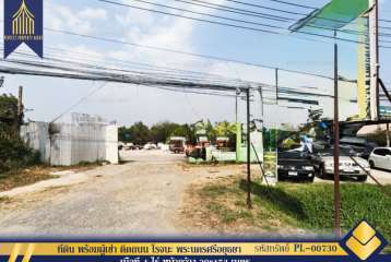 ขาย ที่ดิน พร้อมผู้เช่า ติดถนน โรจนะ พระนครศรีอยุธยา