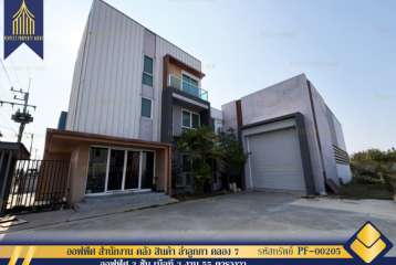 ขาย ออฟฟิศ สำนักงาน คลัง สินค้า ลำลูกกา คลอง 7