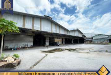 ขาย โกดัง โรงงาน 7 ไร่ บางนาตราด กม. 12 ถนนกิ่งแก้ว พร้อมใบ รง.4