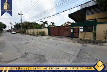 ขาย โรงงาน (Factory ) แปรรูปโลหะ เหล็ก ชิ้นส่วนรถ  บางพลี