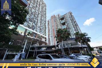 ขาย คอนโด The Coast ห้องใหม่ แยกบางนา สุขุมวิท