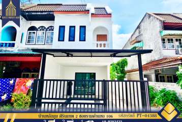 ขายบ้านหลังมุม ศิรินเทพ 2 ซอยรามคำแหง 106 ตกแต่งใหม่พร้อมเฟอร์ฯ เข้าอยู่ได้เลย