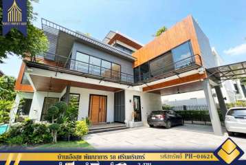 ขายบ้าน 2 หลัง บนเนื้อที่ 200 วา พัฒนาการ 58 ศรีนครินทร์ สระว่ายน้ำ Fully furnished