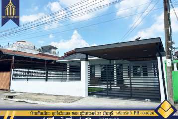 ขายบ้านชั้นเดียว สุขใจวิลเลจ ซอย สุวินทวงศ์ 35 มีนบุรี ตกแต่งรีโนเวทใหม่พร้อมเฟอร์ฯ