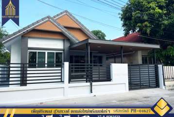 ขายบ้านชั้นเดียว เพ็ญศิริเพลส สุวินทวงศ์ ตกแต่งใหม่พร้อมเฟอร์ฯ มีนบุรี
