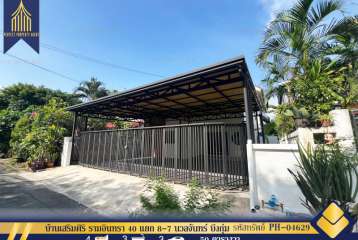 ขายบ้านเดี่ยว เสริมศิริ รามอินทรา 40 แยก 8-7 นวลจันทร์ บึงกุ่ม ตกแต่งใหม่พร้อมอยู่