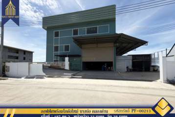 Warehouse with 3- story office space บางบ่อ สมุทรปราการ