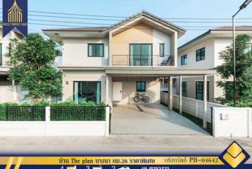 ขาย บ้านเดี่ยวใหม่ The plan บางนา กม.26 ราคาพิเศษ