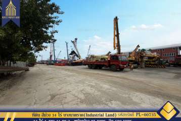 ขาย ที่ดิน สีม่วง 34 ไร่ บางนาตราด(Industrial Land)