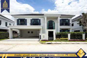 For Rent บ้านเดี่ยว เศรษฐสิริ ดอนเมือง หลังใหญ่ เฟอร์ครบ