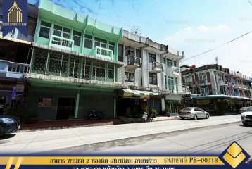 ขาย อาคาร พานิชย์ 2 ห้องติด เสนานิคม ลาดพร้าว