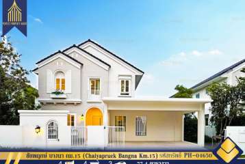ให้เช่าบ้านเดี่ยว ชัยพฤกษ์ บางนา กม.15 (Chaiyapruek Bangna Km.15) แต่งหรูสไตล์โมเดิร์นคลาสสิก พร้อมอยู่ติด Clubhouse