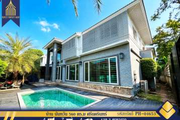 ขาย บ้านเดี่ยว นันทวัน 560 ตร.ม ศรีนครินทร์ 