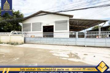ขาย โกดัง คลังสินค้า สีส้ม รถใหญ่เข้าได้  สุขุมวิท105 ศรีนครินทร์