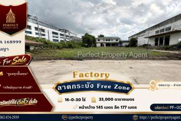 Factory for Sale ( Free Zone) โรงงานในนิคมอุตสาหกรรม สีม่วง เหมาะผลิต ส่งออก
